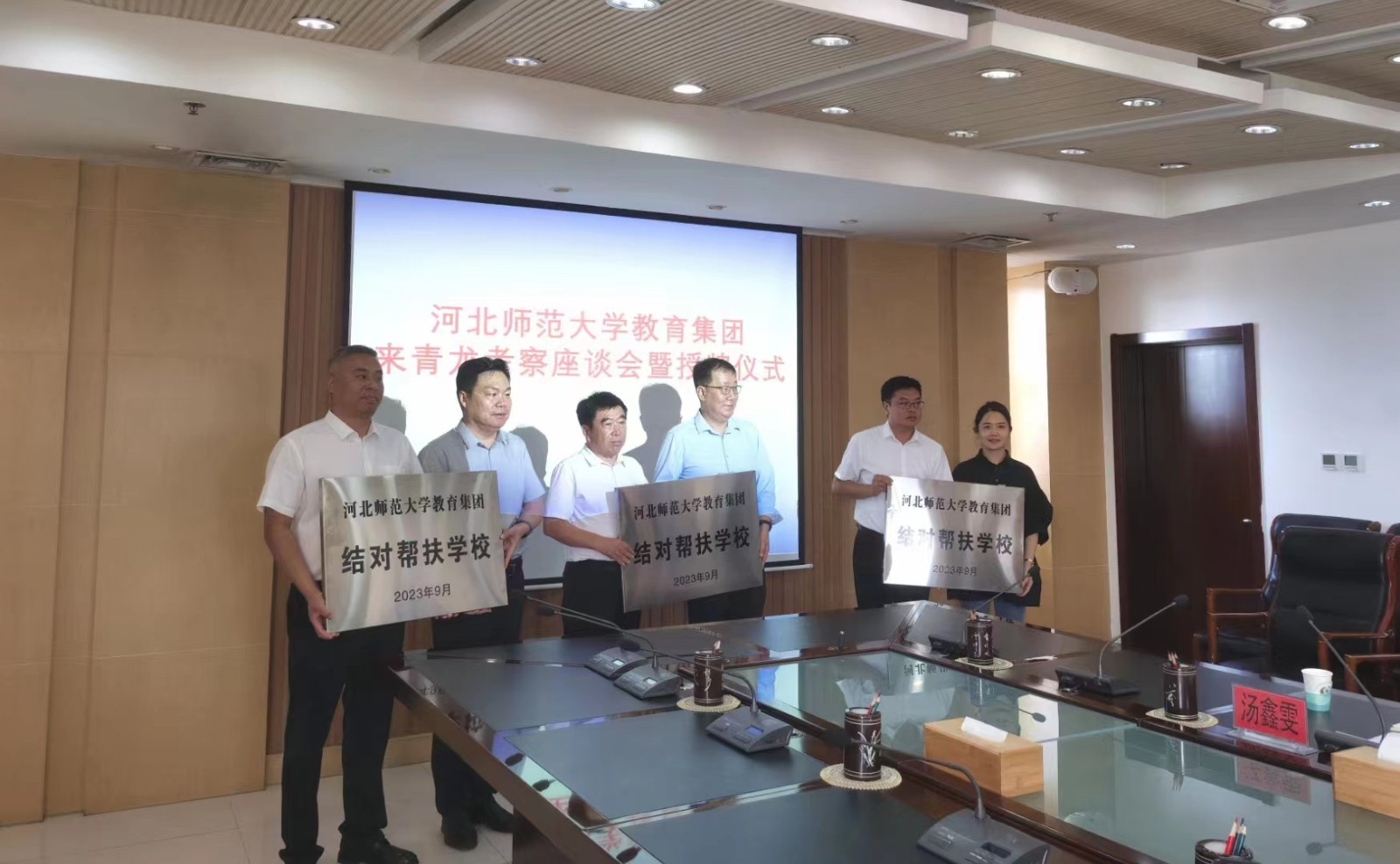 1A9B75717AE845EEBDA7EB069A2897B6